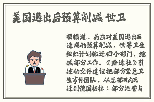 国产高清精品一区二区三区